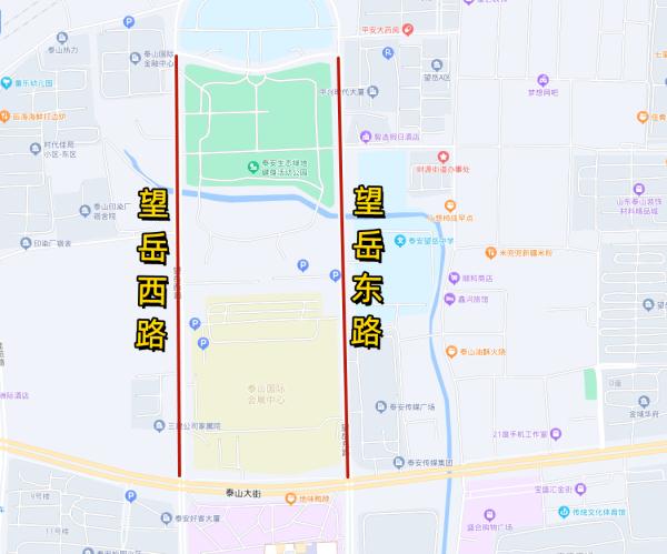 五一游泰山，这些地方免费停车！
