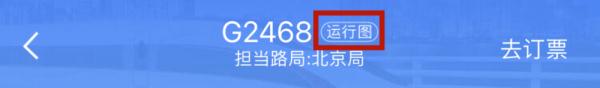 对！高铁上可以点外卖！能送到座位的那种！