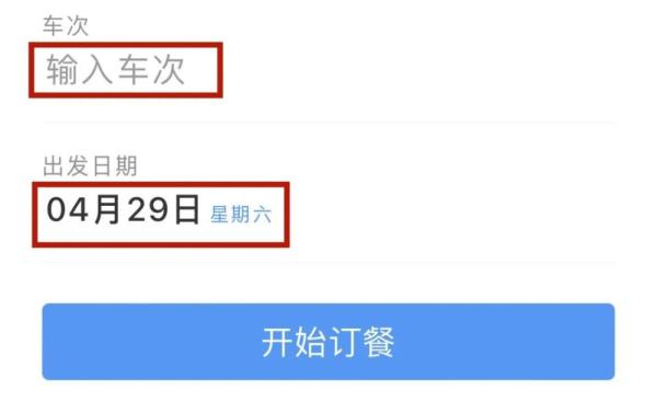 对！高铁上可以点外卖！能送到座位的那种！