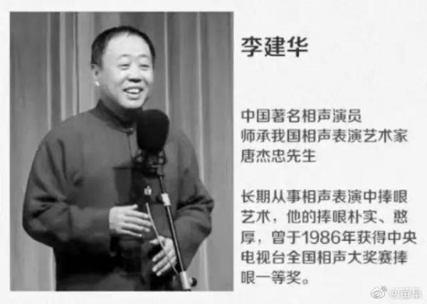 知名演员去世！网友痛心：陪伴了整个童年