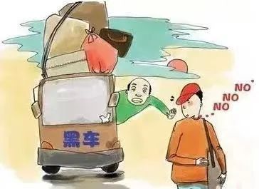 “五一”假期自驾出行安全提示