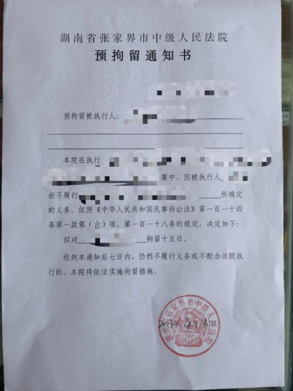 欠300万10年不还却潇洒旅行？织密法网让“老赖”不敢赖！