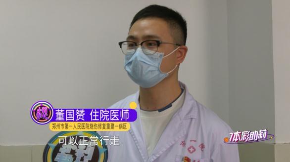 心疼！10个月大婴儿被开水烫伤，所幸…