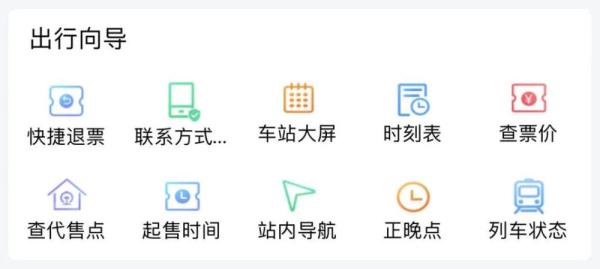对！高铁上可以点外卖！能送到座位的那种！