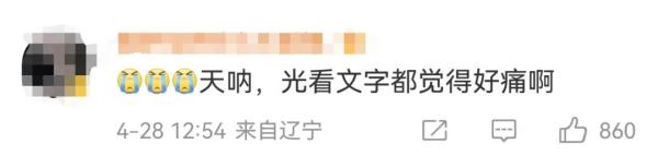 网红博主因虐猫被拘留! 网红博主因虐猫被拘留!