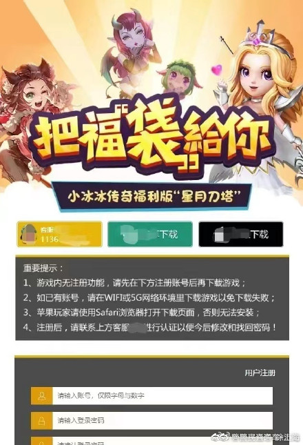私服赚钱千万余元，美滋滋？