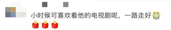 痛别！著名演员去世