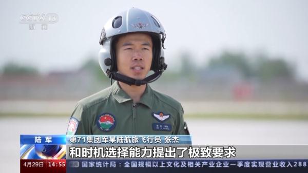 陆航飞行员超低空编队突防考核 年轻飞行员逐梦海天