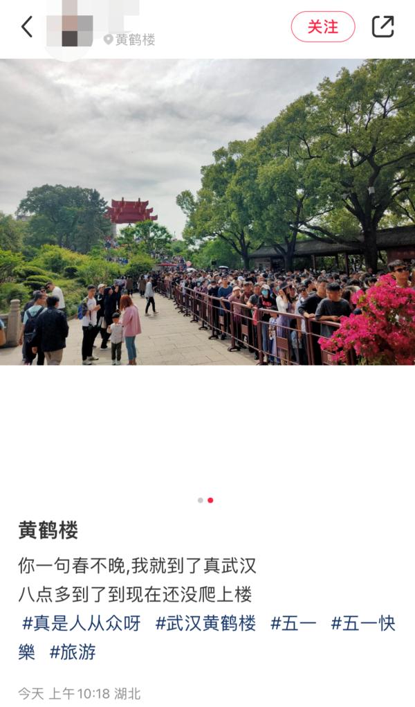 刚刚，武汉一知名景区紧急预警！