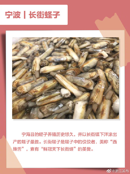 宁波的地标美食你听说过吗？