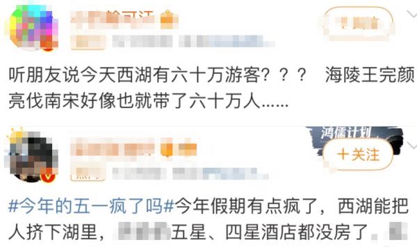 南京路步行街再现这一幕！上海外滩“人从众”，提醒：这个地铁站16时起关闭