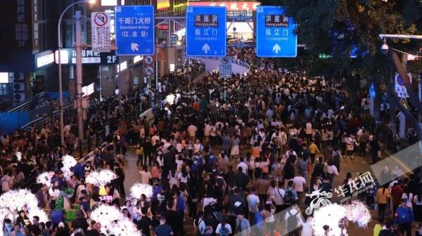 重庆热度丨“五一”首日全国景区有多火爆？比2019年假期首日翻倍增长