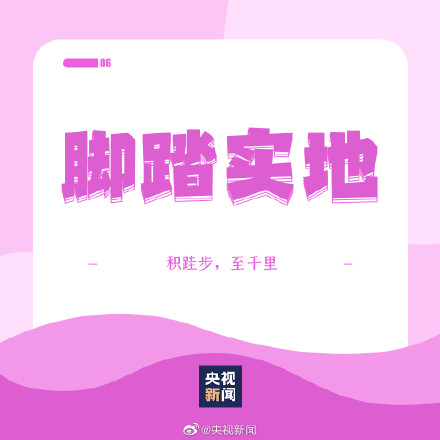 收藏！让自己越来越优秀的9个小习惯