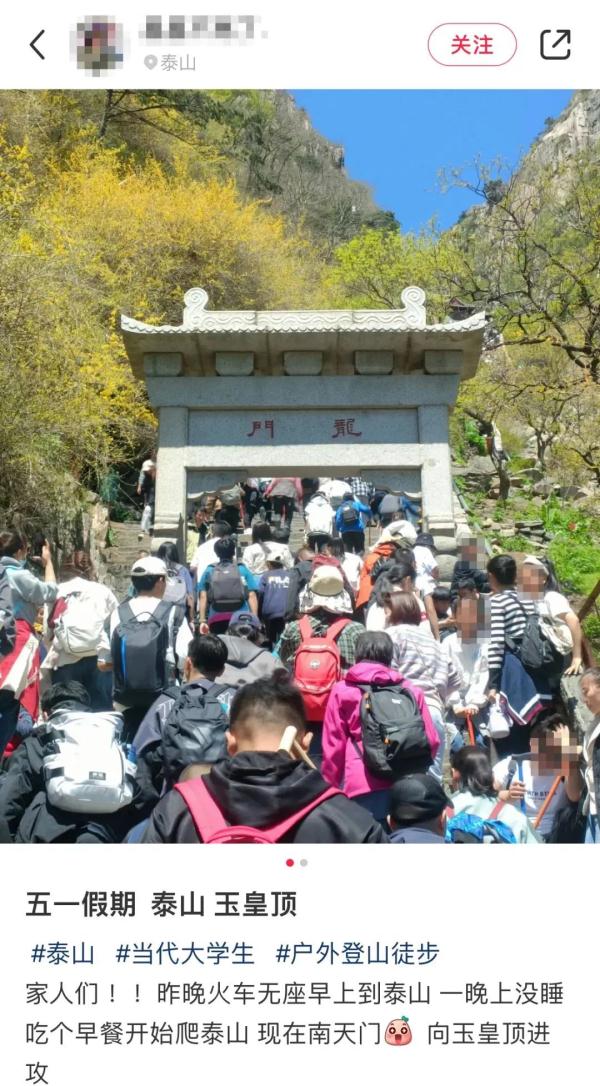 南京路步行街再现这一幕！上海外滩“人从众”，提醒：这个地铁站16时起关闭