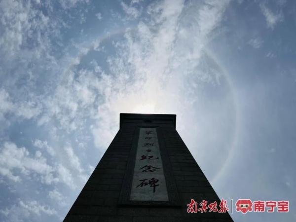 “五一”假期第二天，日晕也来南宁凑热闹，你看到了吗？