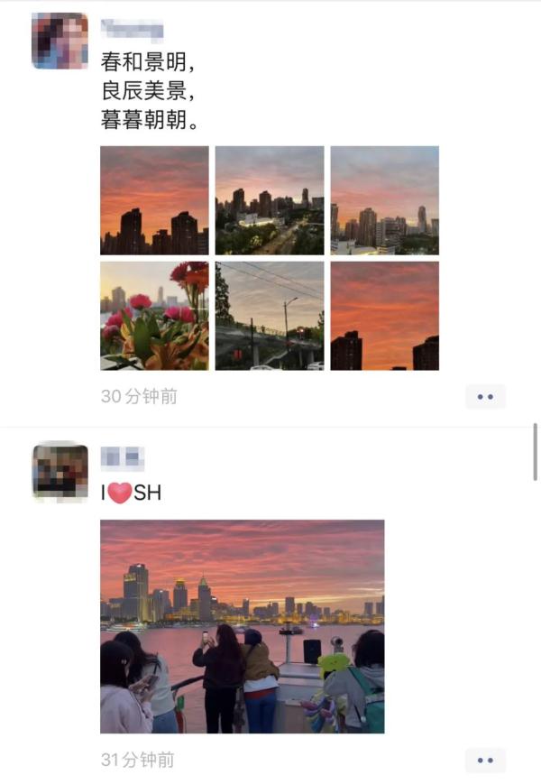 这份假期“礼物”，让今天的上海绝美！气温即将升到28℃，但雷阵雨又来…