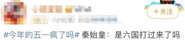 南京路步行街再现这一幕！上海外滩“人从众”，提醒：这个地铁站16时起关闭
