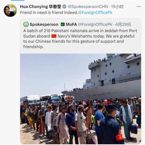 “最先VS最后”！中方完成撤侨任务，华春莹晒图对比“中美又一区别”