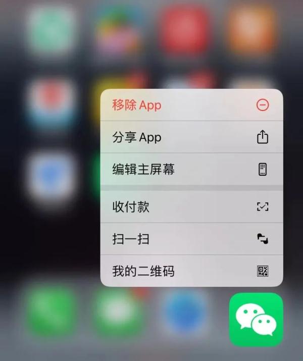 微信隐藏功能,太好用了! 微信隐藏功能,太好用了!