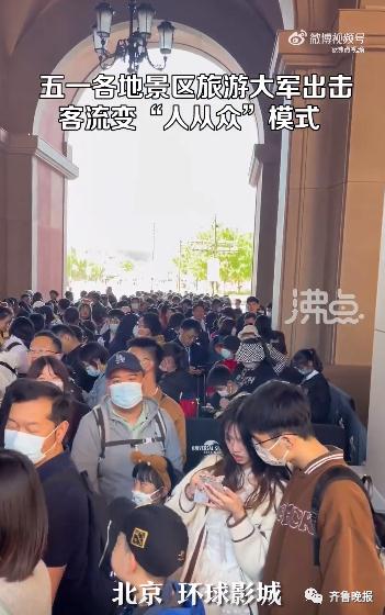 南京路步行街再现这一幕！上海外滩“人从众”，提醒：这个地铁站16时起关闭
