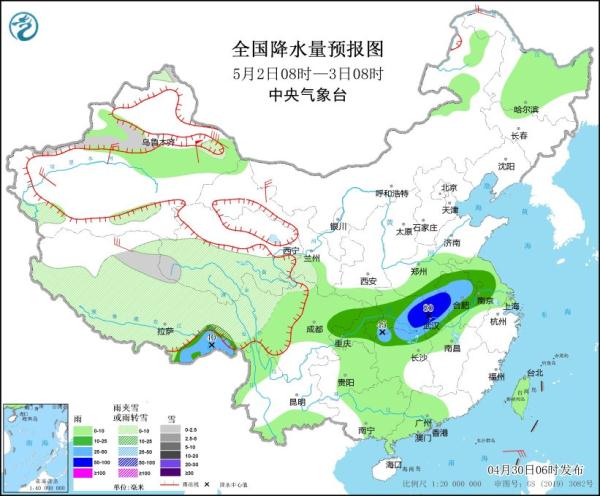 中央气象台：今明两天全国大部天气晴好 2日起南方雨水增多