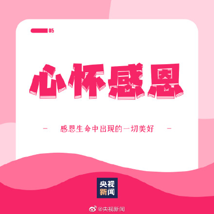 收藏！让自己越来越优秀的9个小习惯