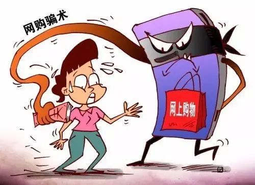 上海反诈中心提示：快乐过五一，防诈不放松！