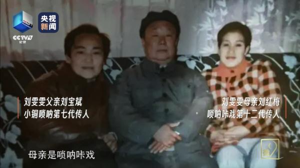 她是我国首位唢呐博士，却曾因唢呐“土”拒绝吹