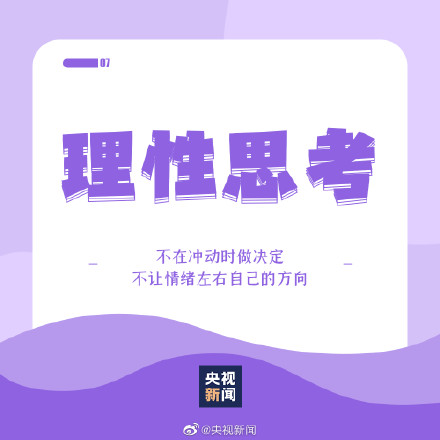 收藏！让自己越来越优秀的9个小习惯