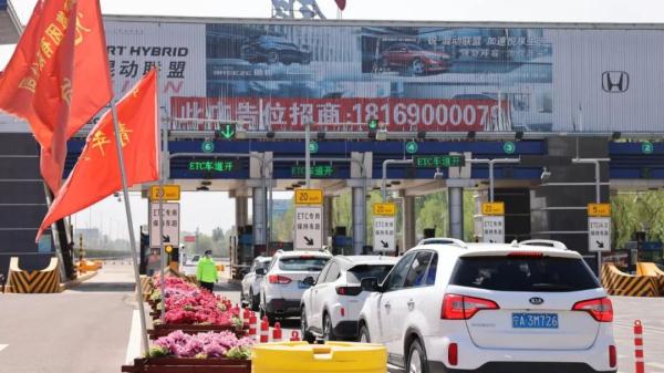 小长假首日,宁夏高速公路车流量达82.16万辆次! 小长假首日,宁夏高速公路车流量达82.16万辆次!