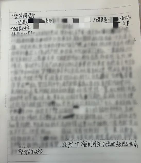 女子接到“老家公安”电话，被要求接受线上调查，还添加了“取证科”的QQ！