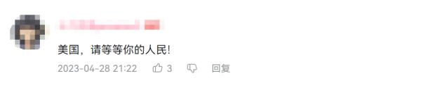 他对比中美撤侨，伤害性极大！