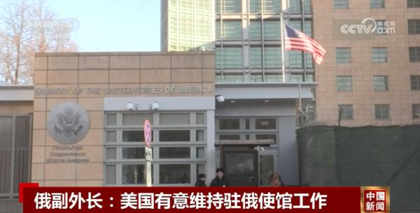 俄称将就拒签一事寻求对美仲裁
