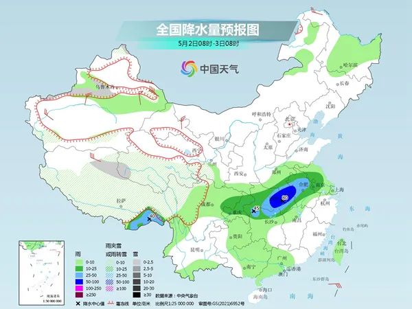 明天升温,后天下雨, 你安排好了吗? 明天升温,后天下雨, 你安排好了吗?