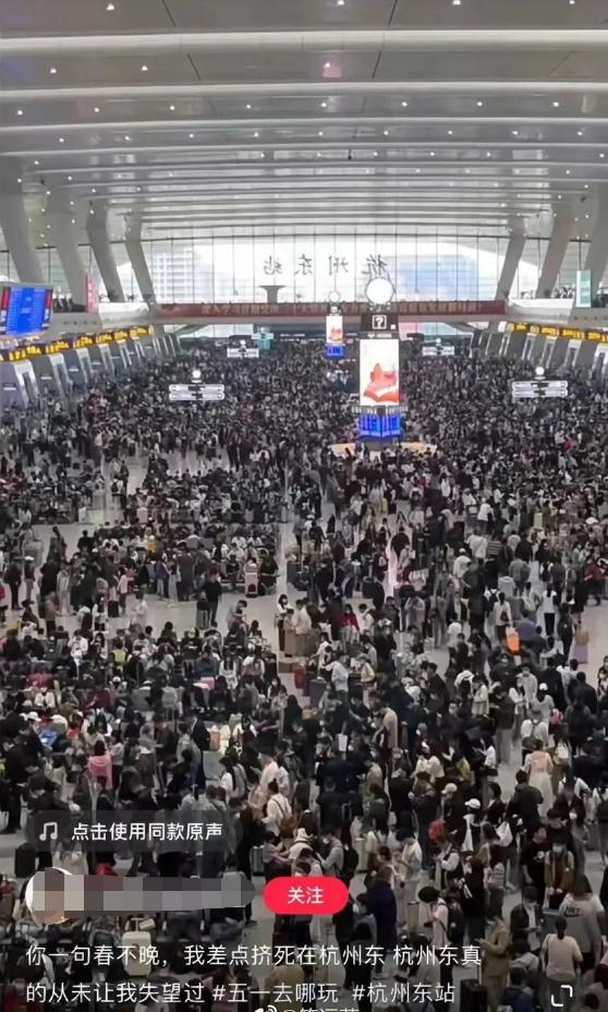 南京路步行街再现这一幕！上海外滩“人从众”，提醒：这个地铁站16时起关闭