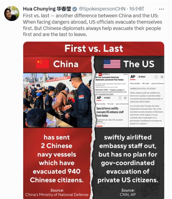 “最先VS最后”！中方完成撤侨任务，华春莹晒图对比“中美又一区别”