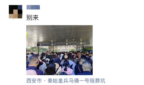这份假期“礼物”，让今天的上海绝美！气温即将升到28℃，但雷阵雨又来…