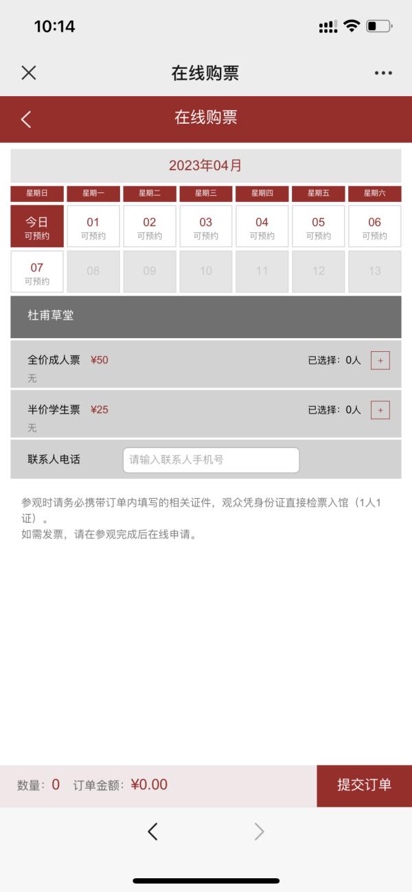 这些没票了！这些还可约→