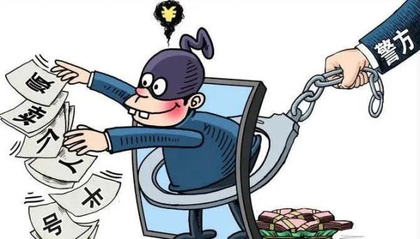 上海反诈中心提示：快乐过五一，防诈不放松！