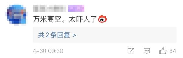 离谱！2名乘客飞机上起冲突，万米高空打起来了