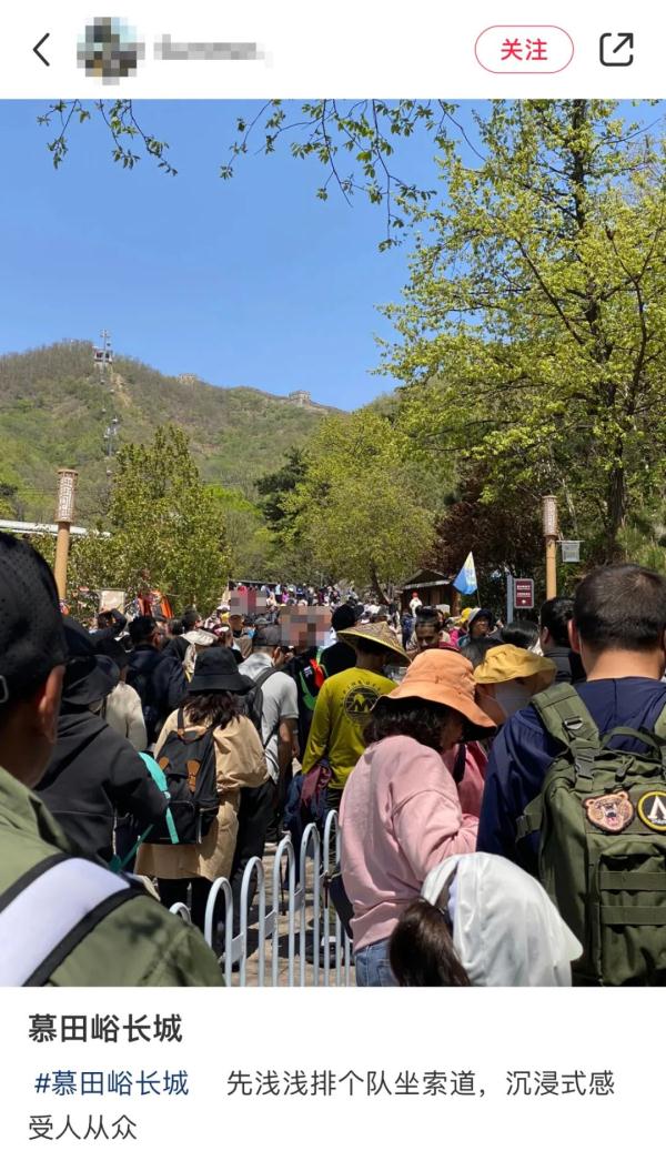 南京路步行街再现这一幕！上海外滩“人从众”，提醒：这个地铁站16时起关闭
