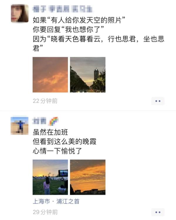 这份假期“礼物”，让今天的上海绝美！气温即将升到28℃，但雷阵雨又来…