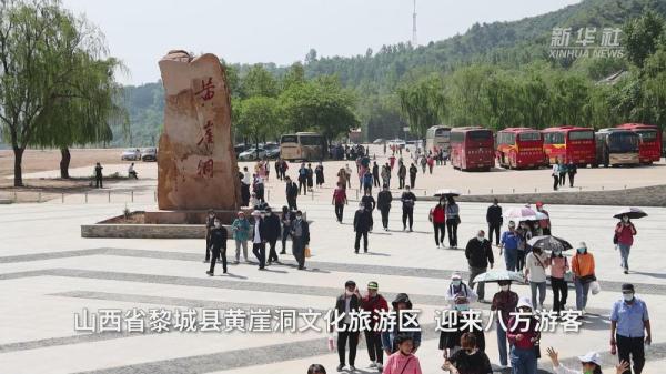 太行崖壁清危工