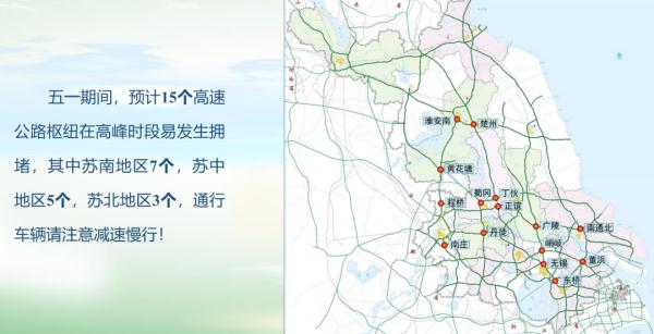 人从众的网红景点你在哪排队？这里有返程最新提醒→