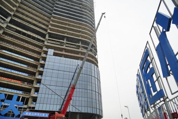 中新广州知识城知识塔项目加速推进 中新广州知识城知识塔项目加速推进