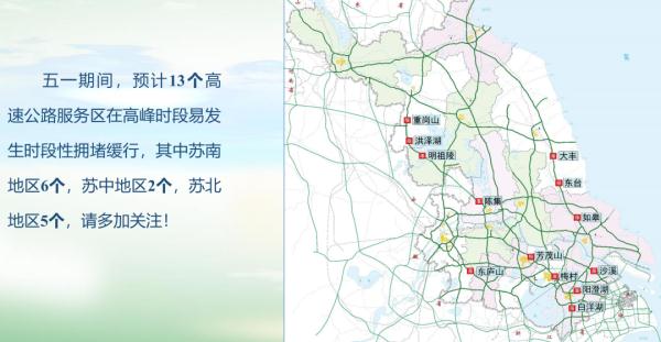 人从众的网红景点你在哪排队？这里有返程最新提醒→