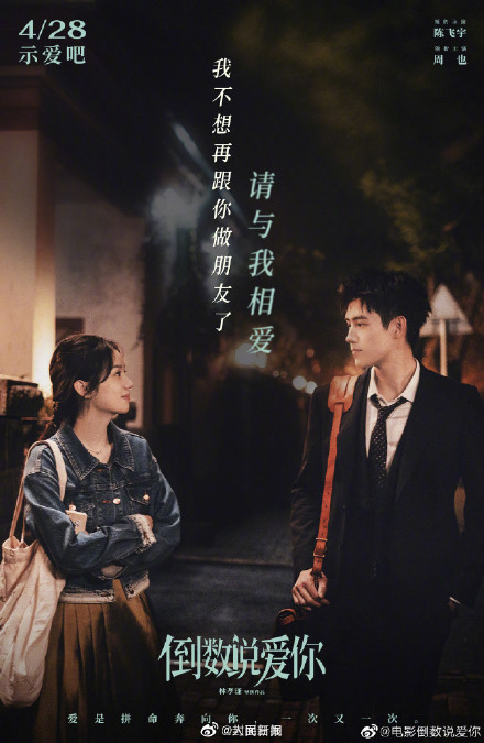 2023年五一档电影票房破9亿