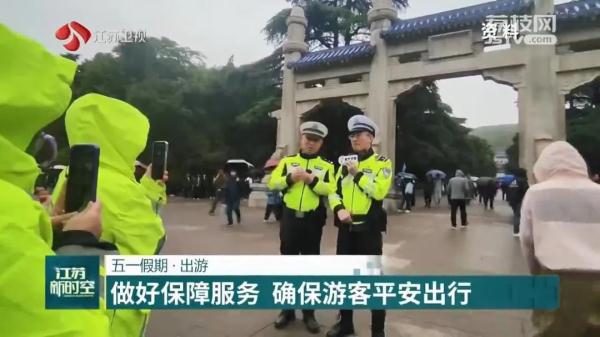 五一假期出游 “人从众”模式开启 新场景丰富旅游体验 五一假期出游 “人从众”模式开启 新场景丰富旅游体验