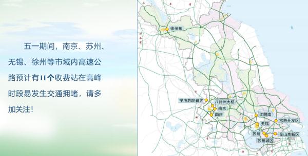 人从众的网红景点你在哪排队？这里有返程最新提醒→