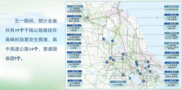 人从众的网红景点你在哪排队？这里有返程最新提醒→